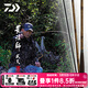 達億瓦（DAIWA）24新款荒法師武天J  五代目并繼鯽魚(yú)竿日本碳素手桿臺釣桿 4.5m （15尺）