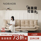 NORHOR北歐表情中古復古風(fēng)奶油包豪斯/舒芙蕾金屬高靠背真皮沙發(fā)黑白G 【現貨】懸浮款|米白色2.2m|全真皮
