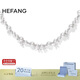 HEFANG何方珠寶氣泡星云項鏈鎖骨鏈輕奢高級感生日禮物送女友老婆