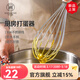 三能（SANNENG）打蛋器手動(dòng)攪拌棒家用廚房手動(dòng)小型雞蛋奶油打發(fā)器打蛋器 8寸廚房打蛋器
