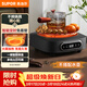 蘇泊爾（SUPOR）電陶爐 煮茶器 不挑器具 燒水壺 泡茶煮茶爐 家用小型電磁爐 DTL02【不含茶壺】 可搭0.55L壺