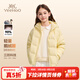 英氏（YEEHOO）兒童羽絨服男女童鵝絨服冬季輕薄連帽衣服三防面料保暖冬裝童裝新 暖暖糯糯-淺黃 鵝絨+【三防】 140