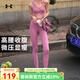 安德瑪（Under Armour）官方正品UA新款緊身瑜伽長(cháng)褲女 跑步健身訓練貼身舒適透氣運動(dòng)褲 1372114-697 L