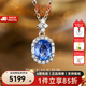 喜鉆 索菲亞紅寶石吊墜女18K金藍寶石吊墜彩寶天然鉆石寶石送老婆生日 1克拉 天藍寶石+17分鉆石