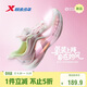 特步（XTEP）青少年氫風(fēng)9.0女生旋鈕扣跑鞋新升級透氣運動(dòng)鞋 雪糕粉/帆白 34