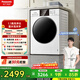 松下（Panasonic）小白盒滾筒洗衣機10公斤大容量超薄全嵌溫水泡沫凈95℃除菌除螨以舊換新XQG100-F1R3