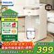 飛利浦（PHILIPS）即熱式飲水機家用UV殺菌小型臺上免安裝辦公室桌面熱飲機電熱水壺便攜燒水壺ADD8202