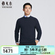 雅戈爾（YOUNGOR）羊絨衫男士秋冬青年男士羊絨衫全羊絨半高領(lǐng)保暖軟糯商場(chǎng)同款 藏青YRRY615208FBA M (100)