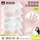 棉奇熊兒童襪子夏季薄款女童純棉童襪寶寶網(wǎng)眼棉襪女孩白色短襪春夏5雙 Z63-愛(ài)心提花-5雙【無(wú)骨網(wǎng)眼0線(xiàn)頭】 3-5歲 -腳長(cháng)13-15CM 鞋碼19-25