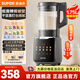 蘇泊爾（SUPOR）破壁機 低音家用全自動(dòng)免煮新款豆漿機榨汁機 1.75L大容量4-6人五谷雜糧免洗料理機 干豆免泡直打 低音降噪 精致彩屏 SPT309S