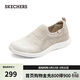 斯凱奇（Skechers）女鞋春季軟底外穿平底鞋低幫休閑單鞋舒適一腳蹬健步鞋104486