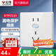 公牛（BULL）漏電保護插座GTP系列 暗裝墻壁開(kāi)關(guān)插座面板大功率漏保開(kāi)關(guān)帶插孔 【10A帶漏保五孔】 插座