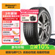 德國馬牌（Continental）汽車(chē)輪胎 215/60R17 96H CPC5原配觀(guān)致3/寶駿560/530/景逸X5