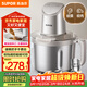 蘇泊爾（SUPOR）絞肉機家用 4L絞餡機電動(dòng)多功能料理機嬰兒輔食機碎肉攪肉機餃子肉餡 JR71-G400