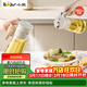 小熊（Bear）油壺噴霧倒油噴油一體 廚房噴油壺霧化 調料瓶玻璃醬油瓶 580mL