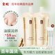 金蛇多效抗皺精華類(lèi)蛇毒肽面膜全臉抗皺緊致補水滋潤涂抹免洗凍膜 油膜150g*2袋+刷子*2