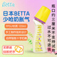 Betta新生嬰兒奶瓶貝塔0-6個(gè)月PPSU材質(zhì)防摔少嗆奶脹氣小口徑日本進(jìn)口 智能十字奶嘴小花 120ml 0-4個(gè)月