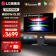 LG 27GX700A 26.5英寸第四代OLED 2K 280Hz 0.03ms TrueBlack500 DCI-P3 99.5%高刷電競顯示器 27gx700a 新品