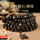 中國黃金佛珠手鏈女108顆黑曜石手串高級款生日禮物女朋友老婆結婚紀念日 108顆佛珠手串【京速達】
