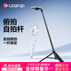 ulanzi【優(yōu)籃子】TT88磁吸自拍桿俯拍手機支架落地直播三腳架便捷演唱會(huì )旅游自拍神器360°旋轉iphone17 【黑色款】30米藍牙遙控&1.4米伸縮調節