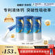 百草園任我行液體鈣30*3筒 成人中老年骨膠原鈣鈣片 維生素D3K2檸檬酸鈣