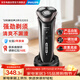 飛利浦（PHILIPS）電動(dòng)剃須刀新3系干濕雙剃刮胡刀配彈出式鬢角修剪器 全身水洗 送男友 送老公 快充 一鍵加速 S3203