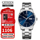 西鐵城（CITIZEN）自動(dòng)機械休閑時(shí)尚運動(dòng)防水商務(wù)經(jīng)典男表NH8350-83L