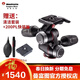 曼富圖（Manfrotto） MHXPRO-3W 單反相機三腳架三維三向攝影云臺