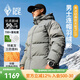 黑冰天樞PLUS男款厚款活帽戶(hù)外鵝絨羽絨服700蓬防風(fēng)保暖 F8509MJ 灰色 2XL