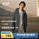 波司登25年冬季羽絨服90絨男士修身中長(cháng)款加厚脫卸帽保暖百搭送禮外套