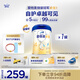 愛(ài)他美（Aptamil）卓傲兒童奶粉4段調制乳粉（3-6歲）愛(ài)他美卓傲 【優(yōu)量DHA】 800g*1罐