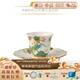 永豐源（auratic）幸福和鳴 陶瓷茶壺 散件自由搭配DIY 中式田園風(fēng)安全包裝 2頭杯碟 40ml