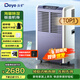 德業(yè)（Deye）除濕機/抽濕機 除濕量110升/天適用300平方米 別墅地下室倉庫車(chē)間大功率除濕器DY-8138C