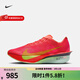 耐克（NIKE） VAPORFLY 4  男鞋公路競速跑步鞋中考體育訓練輕便防滑 HF6414-600 42.5