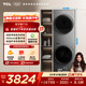 TCL 雙子艙T10洗烘套裝10KG滾筒洗衣機+10KG熱泵烘干機 全自動(dòng)家用家電 GH200T10-S 洗烘套裝 極地灰