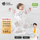 貝肽斯嬰兒睡袋夏季空調房寶寶睡袋新生兒童一體防踢被幼兒防驚跳紗布被 【夏季】（前4后2 26℃+）喬兔 M碼 建議身高65-85cm年齡9月-2歲