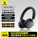 倍思InspireXH1耳機頭戴式 -48dB主動(dòng)降噪藍牙游戲Sound by Bose聲學(xué)架構適用于華為蘋(píng)果禮物