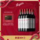 奔富（Penfolds）華晨宇同款Bin 2設拉子馬塔羅紅葡萄酒750ml*6支整箱 進(jìn)口行貨
