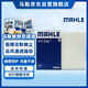 馬勒（MAHLE）高風(fēng)量空調濾芯濾清LA525(適用408 13年前/307/308/凱旋/世嘉/C4L