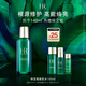 赫蓮娜HR綠寶瓶新肌水100ml精華水保濕護膚品化妝品生日禮物女