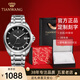 天王（TIAN WANG）男表機械表鋼帶大表盤(pán)經(jīng)典腕表防水品牌國表情人節禮物送老公5825 黑色【經(jīng)典百搭】