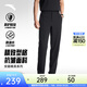 安踏（ANTA）商務(wù)型動(dòng)褲丨抗皺長(cháng)褲男冰絲涼感直筒褲夏季防曬運動(dòng)褲男休閑褲子 【大師腰+防潑水】基礎黑7503-4 3XL (男190)