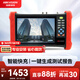 HIKVISION?？低曇曨l監控工程寶7英寸4K監控測試儀工程寶全視觸摸屏雙千兆網(wǎng)口多網(wǎng)段測試POE供電MDH003