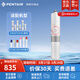 濱特爾（pentair） 凈水器家用廚下式超濾前置凈水機保留礦物質(zhì)母嬰凈飲機自來(lái)水過(guò)濾器飲水機 VIR3000S主濾芯 簡(jiǎn)易安裝