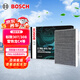 博世（BOSCH）空調濾芯濾清器5707標致RCZ307308408雪鐵龍C4L世嘉DS 4S/5LS/DS6