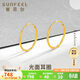 賽菲爾黃金耳環(huán)女5G足金光面圓環(huán)圓管耳圈耳飾送女友 約0.45克