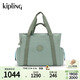 凱浦林（Kipling）【生日禮物】kipling女款2026春夏款背提包單肩斜挎包|MENDEZ 淺綠拼藍IGT