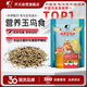 開(kāi)元營(yíng)養玉鳥(niǎo)食 黃雀糧食珍珠五彩金翅鳥(niǎo)糧玉鳥(niǎo)飼料混合谷子種子糧