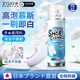 ZYUO【日本】小白鞋清洗劑洗鞋慕斯泡沫型洗護免水洗去污球鞋去污神器 280ml 1瓶 【日本品牌】強力去黃 免洗不留漬  小白鞋洗鞋清潔劑網(wǎng)面發(fā)黃清洗劑增白去黃去污