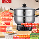 惠當家（Hui Dang Jia）電蒸鍋電煮鍋電炒鍋多功能電熱鍋316L不銹鋼電鍋一體式電火鍋多用途鍋G31-32